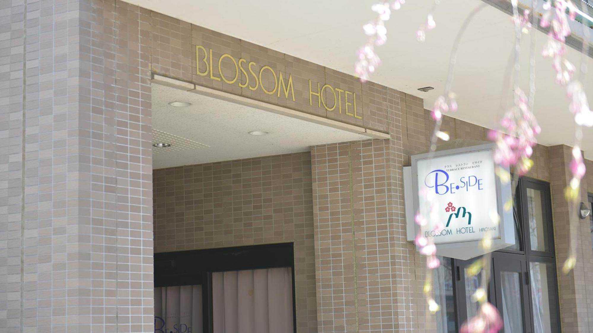 Blossom Hotel Hirosaki Εξωτερικό φωτογραφία
